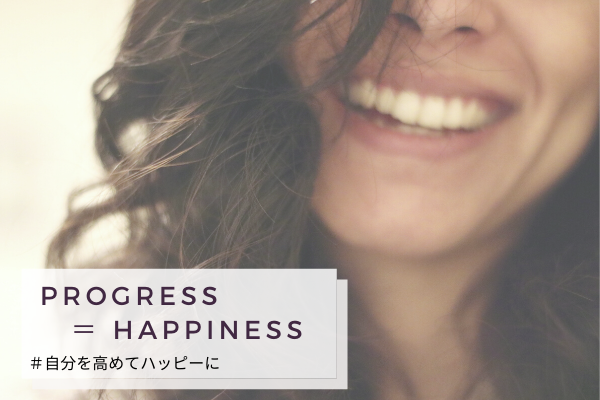 Progress Happiness