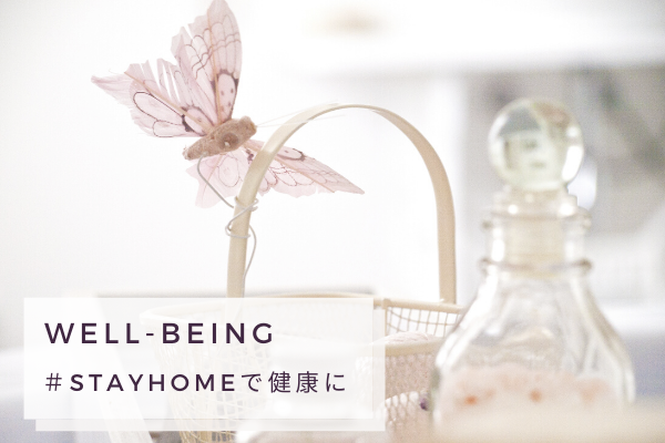 stayhome-wellbeing